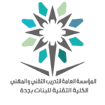 المؤسسة العامه للتدريب المهني