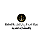 شركة الاتحاد