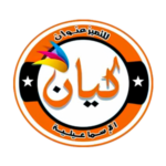 كيان